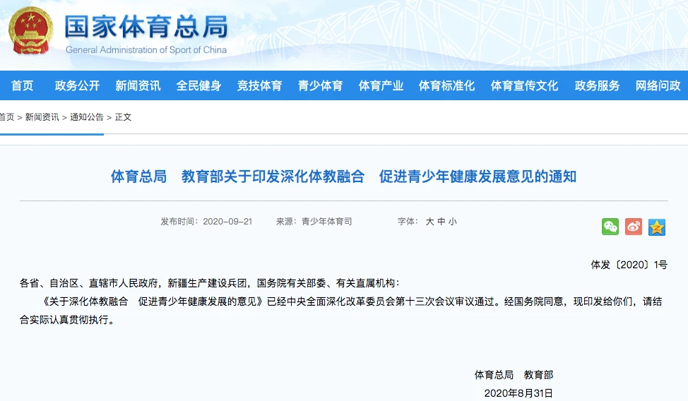 针对篮球后卫的全面体能训练方案_0
