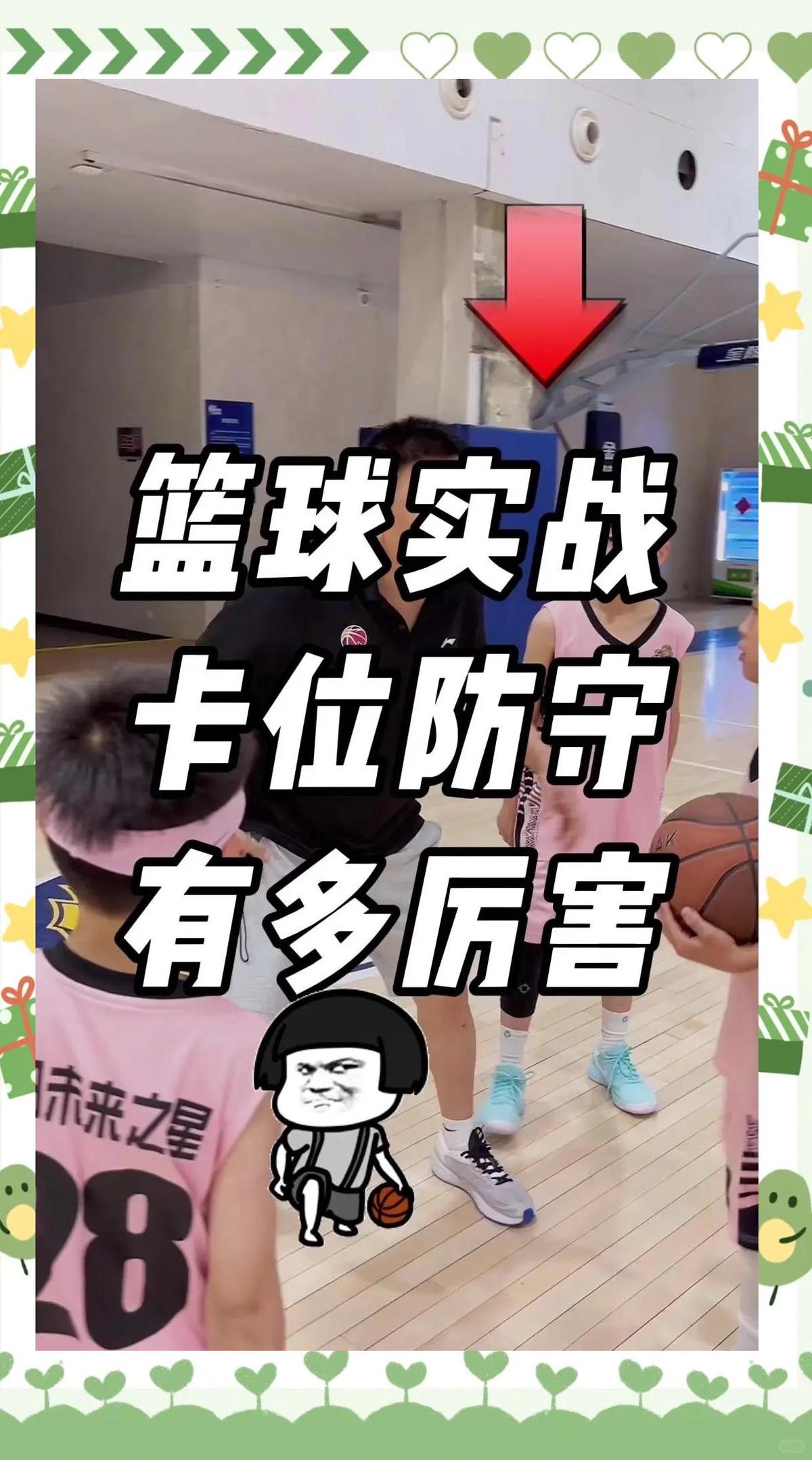 如何制定智能篮球训练计划_0